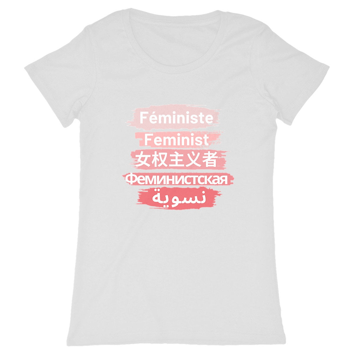 T-Shirt Col Rond - Traduction Feministe 