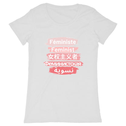 T-Shirt Col Rond - Traduction Feministe 