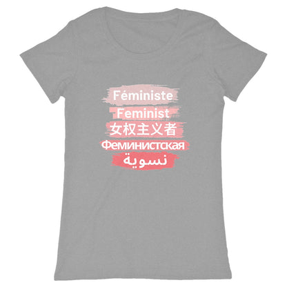 T-Shirt Col Rond - Traduction Feministe 