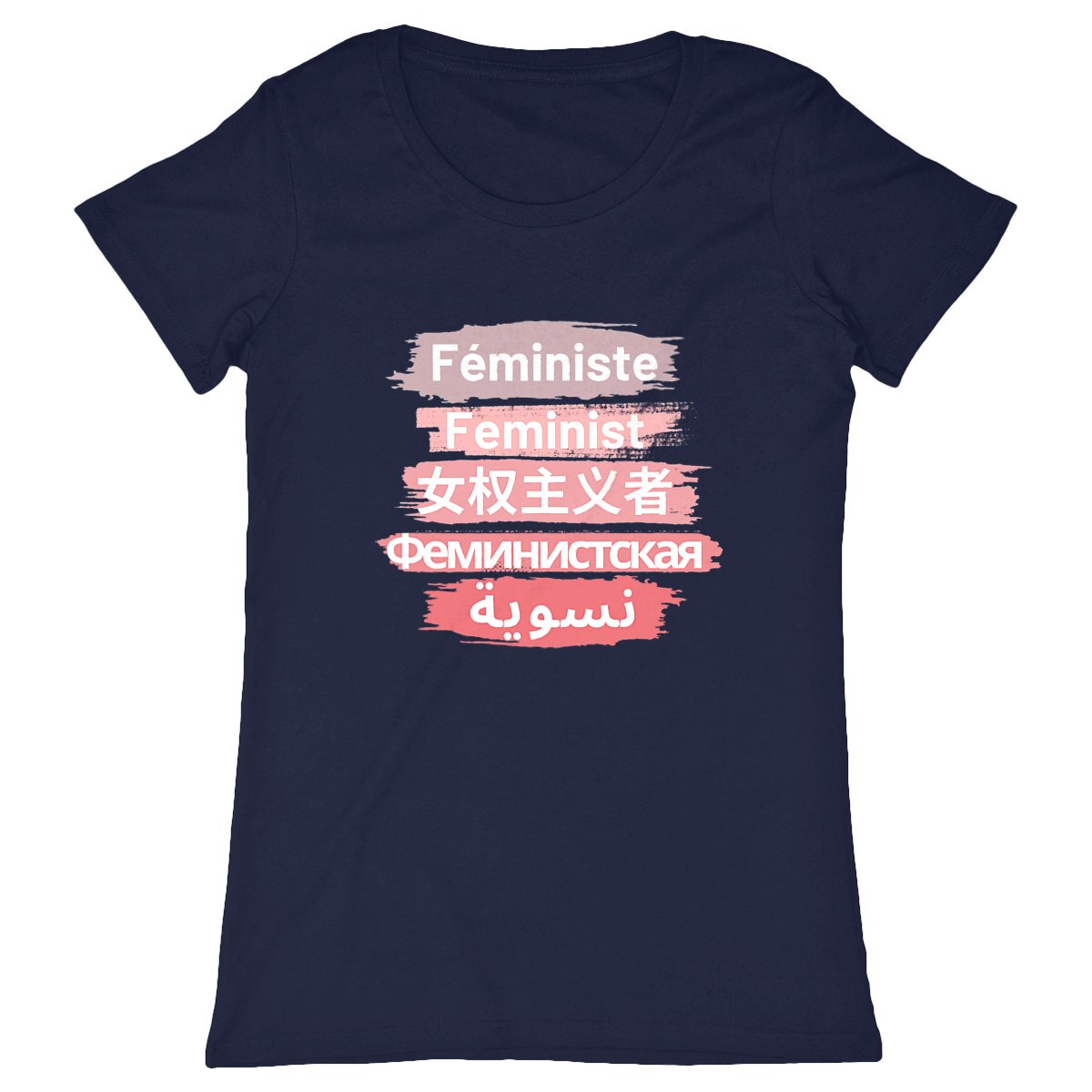 T-Shirt Col Rond - Traduction Feministe 