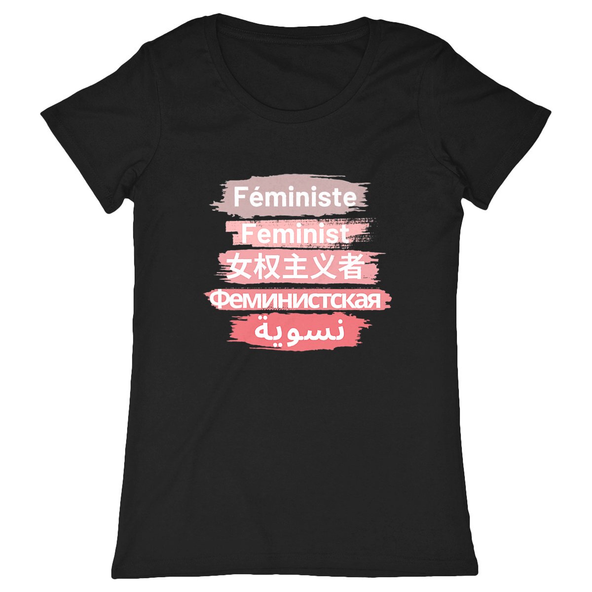 T-Shirt Col Rond - Traduction Feministe 